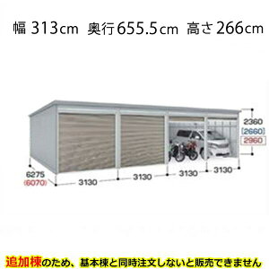 【関東・東海地方限定配送】【送料無料】イナバ物置 GARADIA ガレーディア 連棟用 GRN-3162HL 一般型 標準屋根 追加棟(単体購入不可) 『 車庫 ガレージ 倉庫 シャッター コンテナ カーポート di