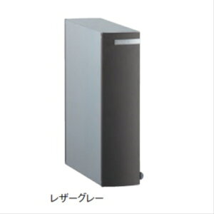 ユニソン 埋込みポスト 縦型ポスト リーダ ムント(左開きタイプ) 『郵便受け』 レザーグレー