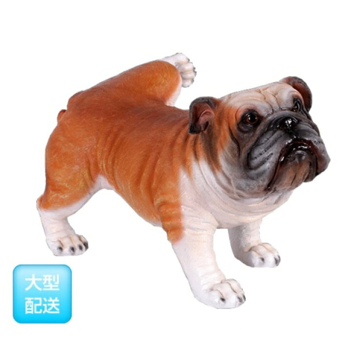 楽天市場 Frp マーキングするブルドッグ Peeing Bulldog 犬オブジェ アニマルオブジェ 店舗 イベント向け エクステリアのキロ楽天市場支店