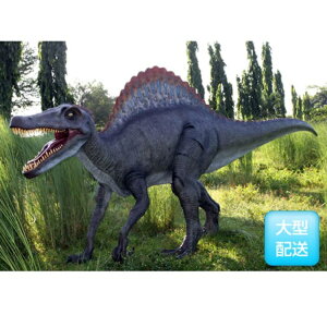 FRP　スピノサウルス / Spinosaurus　 fr120030 『恐竜オブジェ　博物館オブジェ　店舗・イベント向け』