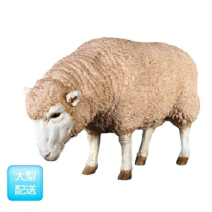 楽天市場】FRP メリノ種のひつじ / Merino Ewe fr020409 『動物園  
