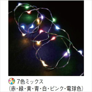 イルミネーションライト 室内の人気商品 通販 価格比較 価格 Com イルミネーションライト 室内の人気商品 通販 価格比較 価格 Com