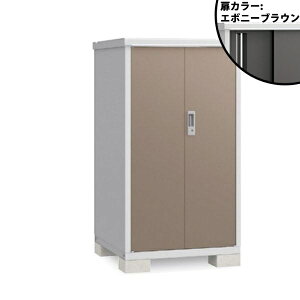 稲葉製作所 アイビーストッカー BJX-099D (物置き) 価格比較 - 価格.com