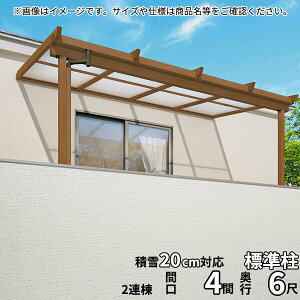 yzOA~ 2Kݒu^eX i`NU^ 4.0×6 Ǖt[܂ 600^Cv ֓ 2A TPUA-2460C MՒf|Jwؒ 2Kp  DIY J悯 󊱂 t GNXe