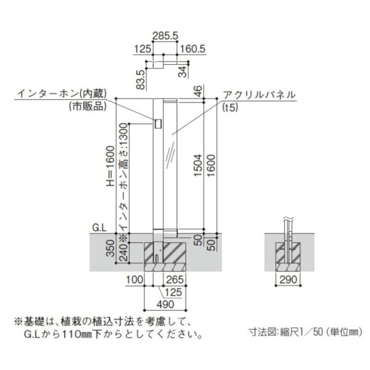 楽天市場 Ykkap ルシアス サインポール A03型 Urc A03 照明なし インターホン加工なし Lタイプ アルミカラー 表札はネームシールとなります 機能門柱 機能ポール エクステリアのキロ楽天市場支店