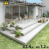 楽天市場】タイルデッキ（メーカーリクシル）の通販