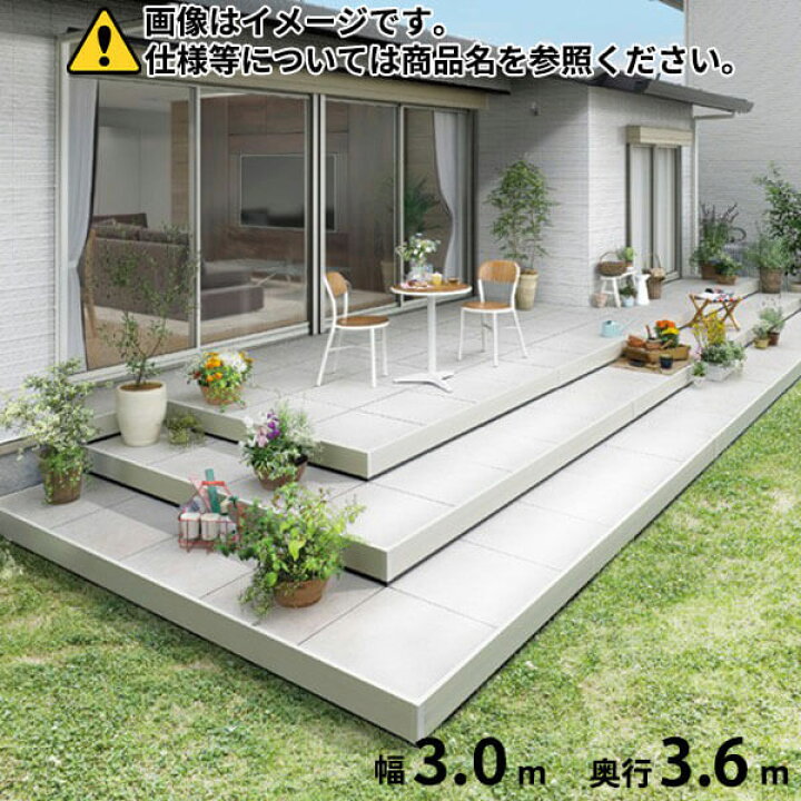 楽天市場】【本格的】【組み立て式】『配送は関東・東海限定 