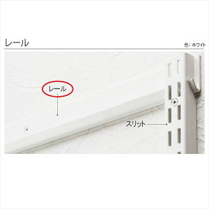 ARTIST ES-rack ��v�p�[�c ���[�� ���F465mm SA-ESR450 ��