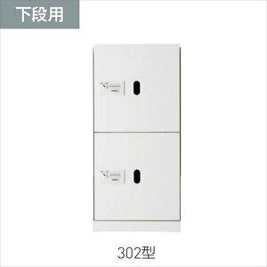 lzs@_hz[NGCg z{bNX i_Cj ipEpdl SK-CBX-302-WC WZE}V