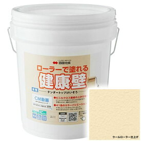 【法人様限定商品 個人宅・現場配送不可】四国化成 テンダートップけいそう TDKN-SN163 ローラーで簡単施工 『ぬるもり 内装 リフォーム DIY 塗装』 女郎花〜おみなえし