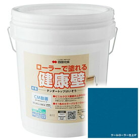 【法人様限定商品 個人宅・現場配送不可】四国化成 テンダートップけいそう TDKN-S309 ローラーで簡単施工 『ぬるもり 内装 リフォーム DIY 塗装』 花田〜はなだ