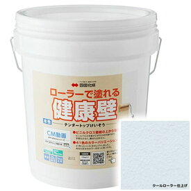 【法人様限定商品 個人宅・現場配送不可】四国化成 テンダートップけいそう TDKN-S215 ローラーで簡単施工 『ぬるもり 内装 リフォーム DIY 塗装』 錆青磁〜さびせいじ