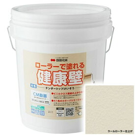 【法人様限定商品 個人宅・現場配送不可】四国化成 テンダートップけいそう TDKN-S152 ローラーで簡単施工 『ぬるもり 内装 リフォーム DIY 塗装』 白茶〜しらちゃ