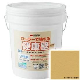 【法人様限定商品 個人宅・現場配送不可】四国化成 テンダートップけいそう TDKN-S416-3 ローラーで簡単施工 『ぬるもり 内装 リフォーム DIY 塗装』 淡香〜うすこう