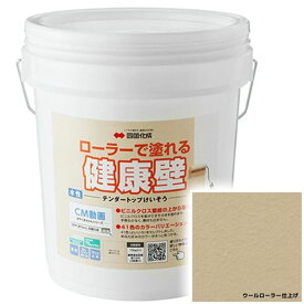 【法人様限定商品 個人宅・現場配送不可】四国化成 テンダートップけいそう TDKN-S404-3 ローラーで簡単施工 『ぬるもり 内装 リフォーム DIY 塗装』 肥後煤竹〜ひごすすたけ