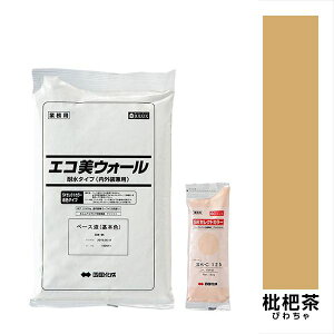 【法人様限定商品 個人宅・現場配送不可】四国化成 エコ美ウォール 外装用 耐水タイプ ローラーで簡単施工 『ぬるもり ブロック塀向け リフォーム DIY 塗装』 枇杷茶〜びわちゃ