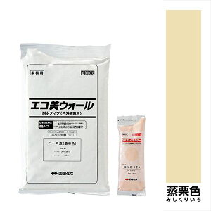 【法人様限定商品 個人宅・現場配送不可】四国化成 エコ美ウォール 外装用 耐水タイプ ローラーで簡単施工 『ぬるもり ブロック塀向け リフォーム DIY 塗装』 蒸栗色〜むしくりいろ