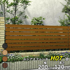 �y���r���[�ŕۏ؉����z YKKAP YKK ���V�A�X�t�F���X H07�^ ���u���[�� �{�� �ؒ��F T120 H1200 ����120cm �t�F���X�{�̂̂� �w�t�F���X �ډB�� �� �X���b�g �i�q �ؖڒ� ���O �A���~ �� diy ������� 