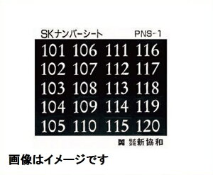_hz[NGCg MAIL BOX IvV io[V[g 601`620 PNS-6 wX֎ [J[ Vax