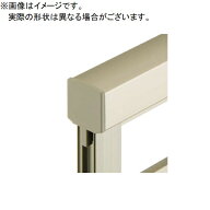 【部品】 フェンス 目隠し 三協アルミ レジリア 小口キャップ 1組 ※YK2/YM1/YK3/TK2/TK3/TM1/YL1/YLS/TL…