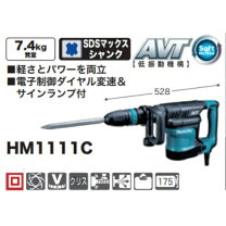 楽天市場】マキタ 電動ハンマー hm1111cの通販