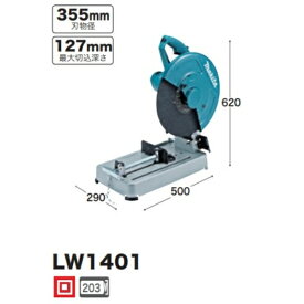 マキタ 切断機 LW1401