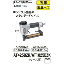 楽天市場】マキタ at425bzkの通販 