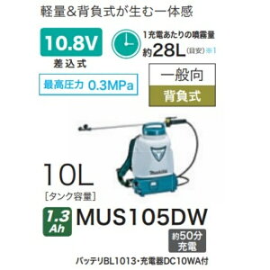 }L^ [d MUS105DW obeE[dt