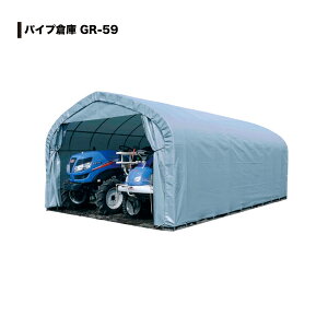 ��čH�� �p�C�v�q�� GR-59 �O�㖋�t�� �J�[�e���� ������