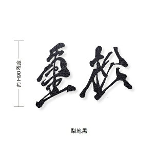 I[ [\D LW(o) 2 HS1-FMMOK90-2@TCYH90 w\D TC ˌāx