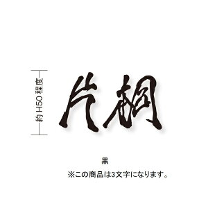 I[ [\D LW(o) 3 HS1-FMMOK50-3@TCYH50 w\D TC ˌāx