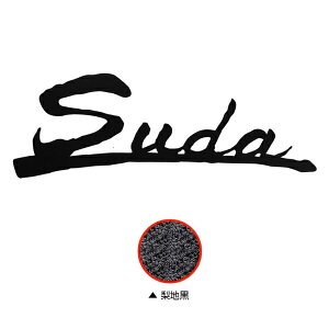 I[ Fudemoji At@xbgo[t STCY HS1-FM-SN w\D TC ˌāx