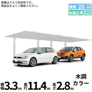 yyVSSԒP2{zLIXIL NV J[|[gSC 1p c2A H28 33-57^ wJ[|[g1p A~ K[W TCN|[g   diy  lC  diy x ؒF