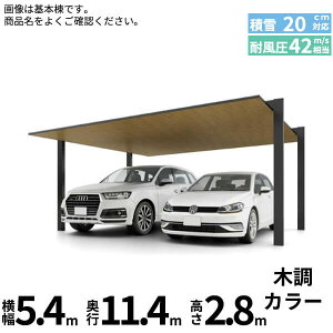 y}\Ώہz LIXIL NV J[|[gSC 2p c2A H28 54-57^ wJ[|[g2p A~ K[W TCN|[g   diy  lC  diy x ؒF