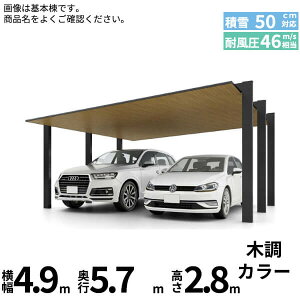 y}\Ώہz LIXIL NV J[|[gSC 1500 2p { H28 48-57^ wJ[|[g2p A~ K[W TCN|[g   diy  lC  diy x ؒF