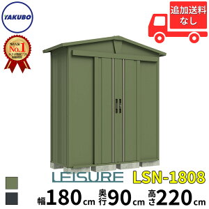 ^N{u cEHƏ OpdlK[fjOu W[(LEISURE)  180 cm s 90 cm  220 cm LSN-1808 yǉzŎtH\z w u u O ^ X q [  diy