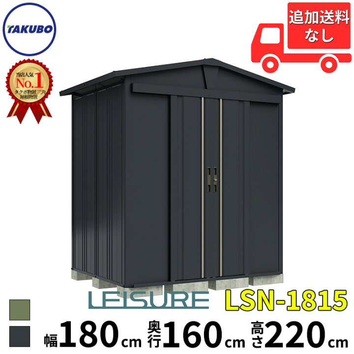 楽天市場】タクボ物置 田窪工業所 三角屋根仕様ガーデニング物置 