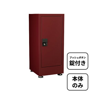 【本体のみ】【プッシュボタン錠付き】 セキスイデザインワークス bobi Cargo CUBE ボビカーゴキューブ AAH41N 『 ポスト 宅配ポスト 郵便受け メールボックス レターボックス 郵便入れ 宅配ボッ