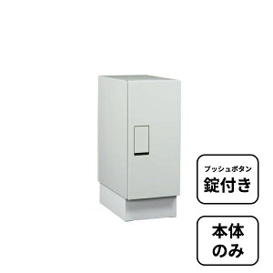 �y�{�̂̂݁z�y�v�b�V���{�^�����t���z �Z�L�X�C�f�U�C�����[�N�X S.P.B �G�X�s�[�r�[ AY016C �w �|�X�g ��z�|�X�g �X�֎� ���[���{�b�N�X ���^�[�{�b�N�X �X�֓��� ��z�{�b�N�X �x ���C�g