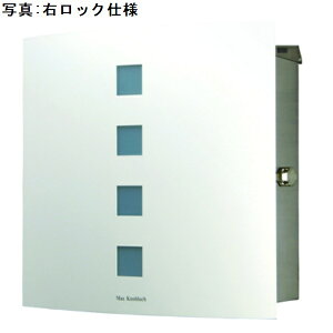 【マラソン対象】【本体のみ】 セキスイデザインワークス Max Knobloch Cherbourg マックスノブロック シェルブール 埋込型 AAE41D 『 ポスト 宅配ポスト 郵便受け メールボックス レターボックス