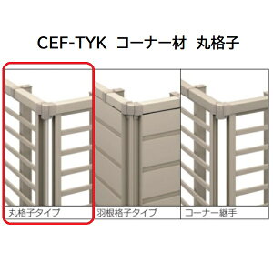 OA~ }CXeBCEF TYK^ R[i[ ۊiq 2006