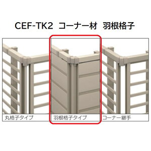 OA~ }CXeBCEF TK2^ R[i[ Hiq 2012