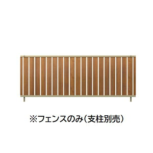 【マラソン対象】三協アルミ マイスティSHR 6型 フェンス本体 2012 1998×1200 フリー支柱タイプ