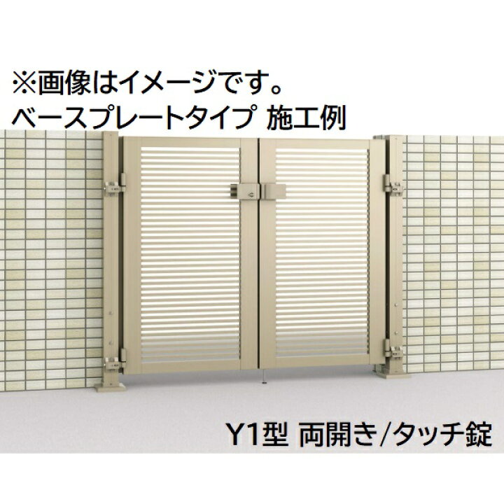 楽天市場】【送料無料】三協アルミ 形材門扉 マイスティMCE-Y3 (錠前 
