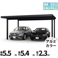 【商品のみ】カーポート 2台用 YKK YKKAP ジーポート Pro 1500タイプ 横材なし 明かり取りなし 単体柱4本…