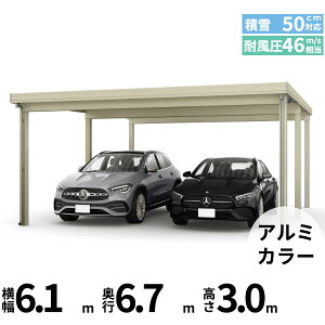 yLy[Ώۏizyî݁zJ[|[g 2p YKK YKKAP W[|[g Pro 1500^Cv ނȂ Ȃ s6{ J55E12-60 H30w ܔ Zbp J[|[g Ԍ K[W 