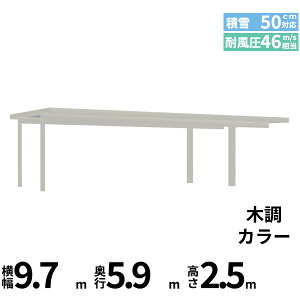 【キャンペーン対象商品】【商品のみ】カーポート 3台用 YKK YKKAP ジーポート Pro 1500タイプ 横材なし 明かり取りなし 間口延長柱4本 E60-80・18 H25『 折板 セッパン カーポート 車庫 ガレージ 駐