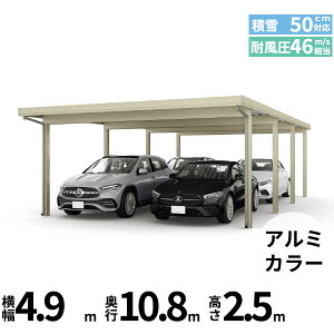 【キャンペーン対象商品】【商品のみ】カーポート 4台用 YKK YKKAP ジーポート Pro 1500タイプ 横材なし 明かり取りなし 奥行(2)連結柱8本 J55・55-48 H25『 折板 セッパン カーポート 車庫 ガレージ
