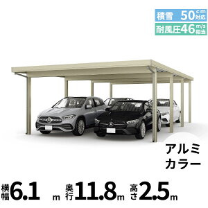 【キャンペーン対象商品】【商品のみ】カーポート 4台用 YKK YKKAP ジーポート Pro 1500タイプ 横材なし 明かり取りなし 奥行(2)連結柱8本 J60・60-60 H25『 折板 セッパン カーポート 車庫 ガレージ