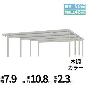 �y�L�����y�[���Ώۏ��i�z�y���i�̂݁z�J�[�|�[�g 6��p YKK YKKAP �W�[�|�[�g Pro 1500�^�C�v ���ނȂ� ��������Ȃ� ���s(2)�A����8�{ J55�E55-80 H24�w �ܔ� �Z�b�p�� �J�[�|�[�g �Ԍ� �K���[�W 